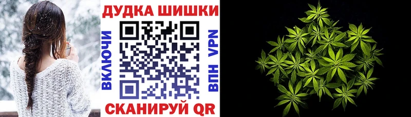 Все наркотики Железноводск Alpha-PVP Мефедрон Бошки Шишки Амфетамин COCAIN