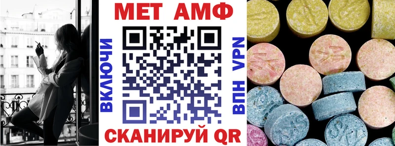 АМФ Premium  наркота  Железноводск 