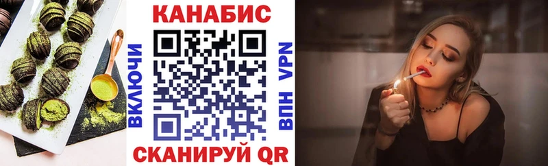 как найти наркотики  Железноводск  Canna-Cookies марихуана 
