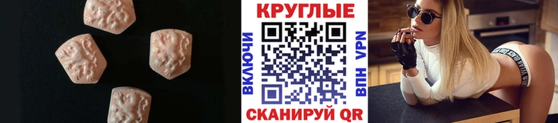 Ecstasy 280мг  Железноводск 