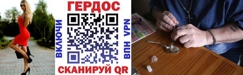 это как зайти  купить наркотики цена  Железноводск  Героин Heroin 
