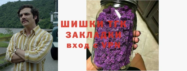 кокаин перу Беломорск
