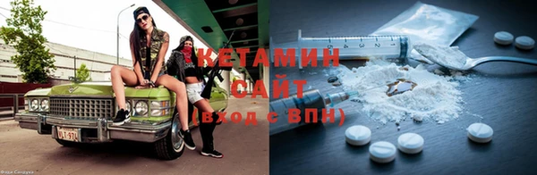 MESCALINE Белокуриха