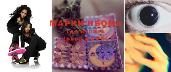 MESCALINE Белокуриха