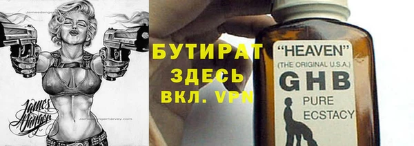 гашишное масло Белоозёрский