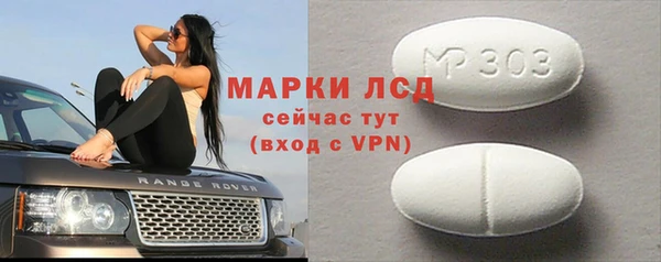 MESCALINE Белокуриха