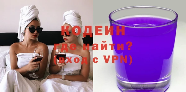 MESCALINE Белокуриха