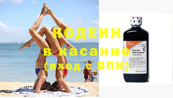 кокаин перу Беломорск