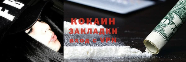 гашишное масло Белоозёрский