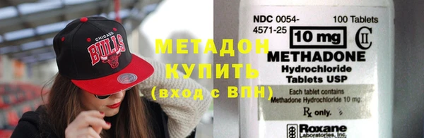 кокаин перу Беломорск