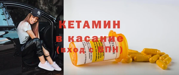 MESCALINE Белокуриха