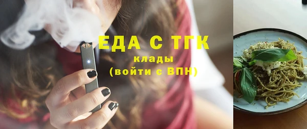 MESCALINE Белокуриха