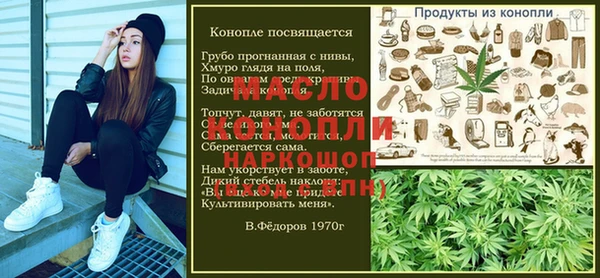 кокаин перу Беломорск