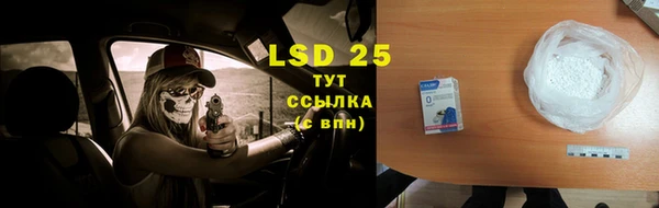MESCALINE Белокуриха
