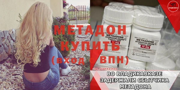 кокаин перу Беломорск