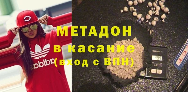 гашишное масло Белоозёрский