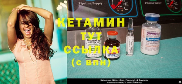 MESCALINE Белокуриха