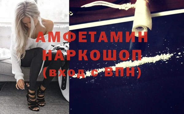 гашишное масло Белоозёрский