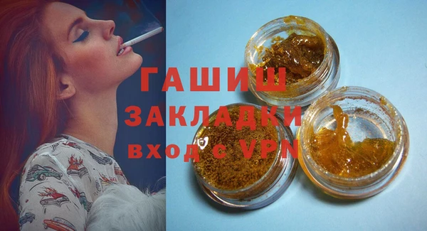 гашишное масло Белоозёрский