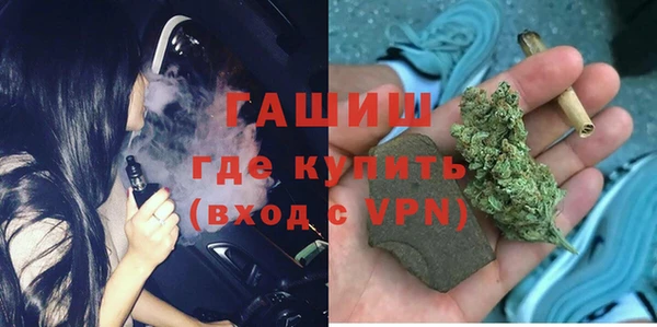 MESCALINE Белокуриха