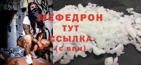 MESCALINE Белокуриха