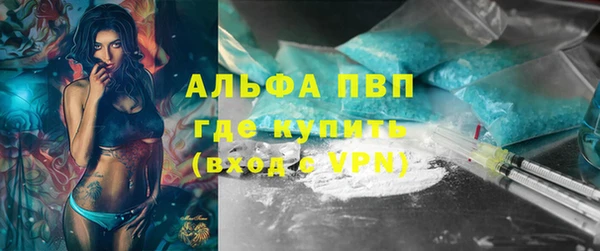 гашишное масло Белоозёрский
