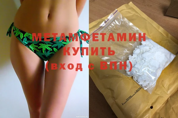 кокаин перу Беломорск