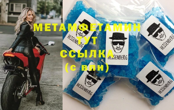 кокаин перу Беломорск