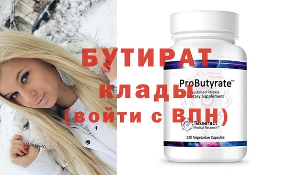 гашишное масло Белоозёрский