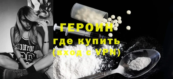 гашишное масло Белоозёрский