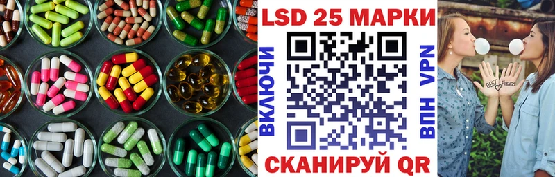mega сайт  Железноводск  ЛСД экстази кислота 