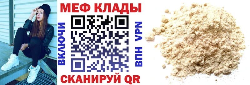 МЯУ-МЯУ 4 MMC  Железноводск 
