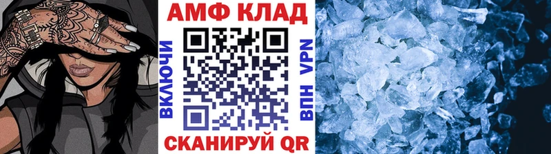 Метамфетамин кристалл  где купить наркоту  MEGA ONION  Железноводск 