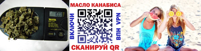 гидра ONION  Железноводск  Дистиллят ТГК Wax 